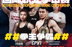 竞技场上烽烟四起，国内球队誓胜对手