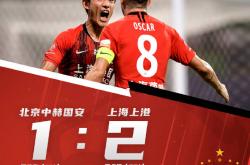 包含青岛黄海大胜泰达，实力与对手拉开积分差距的词条