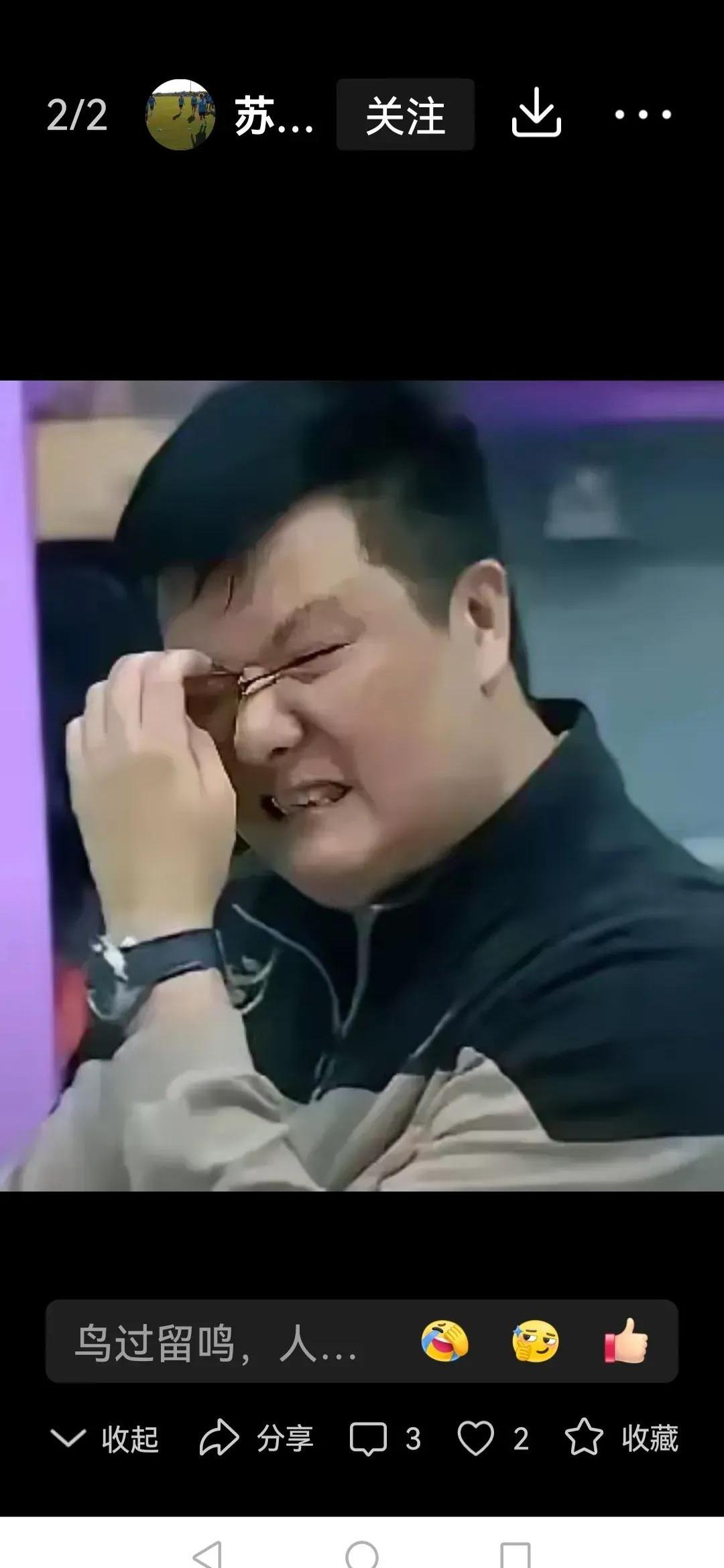 江苏队主力伤愈复出，轻松击败辽宁队的简单介绍
