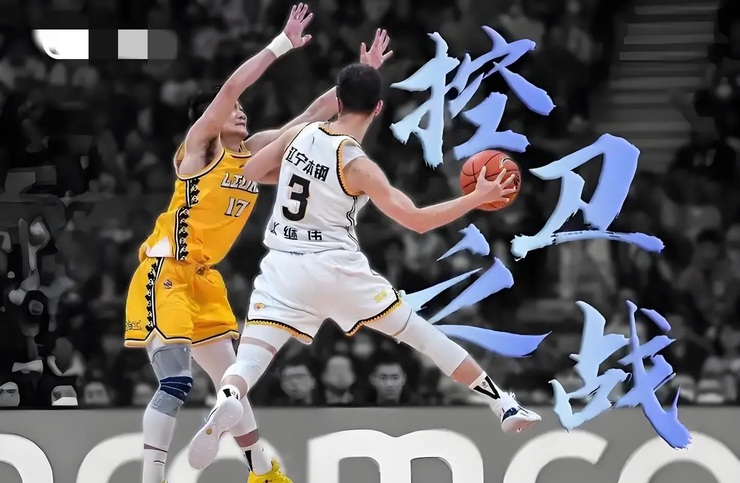 关于体育竞技场面激烈紧张,观众眼前一亮的信息 关于体育竞技场面激烈紧张,观众眼前一亮的信息