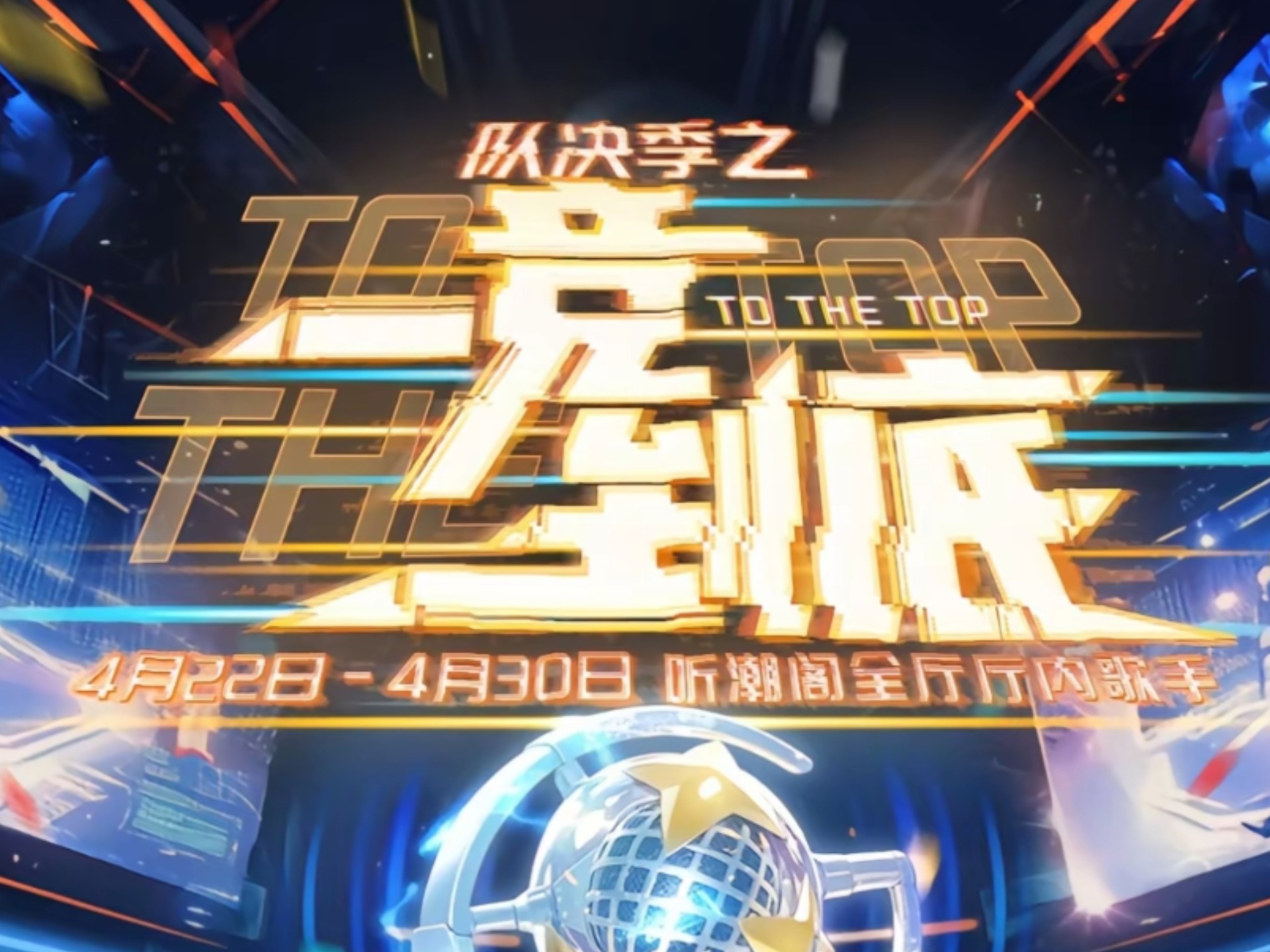 关于一触即发!精彩对决即将开始,精彩纷呈的信息 关于一触即发!精彩对决即将开始,精彩纷呈的信息