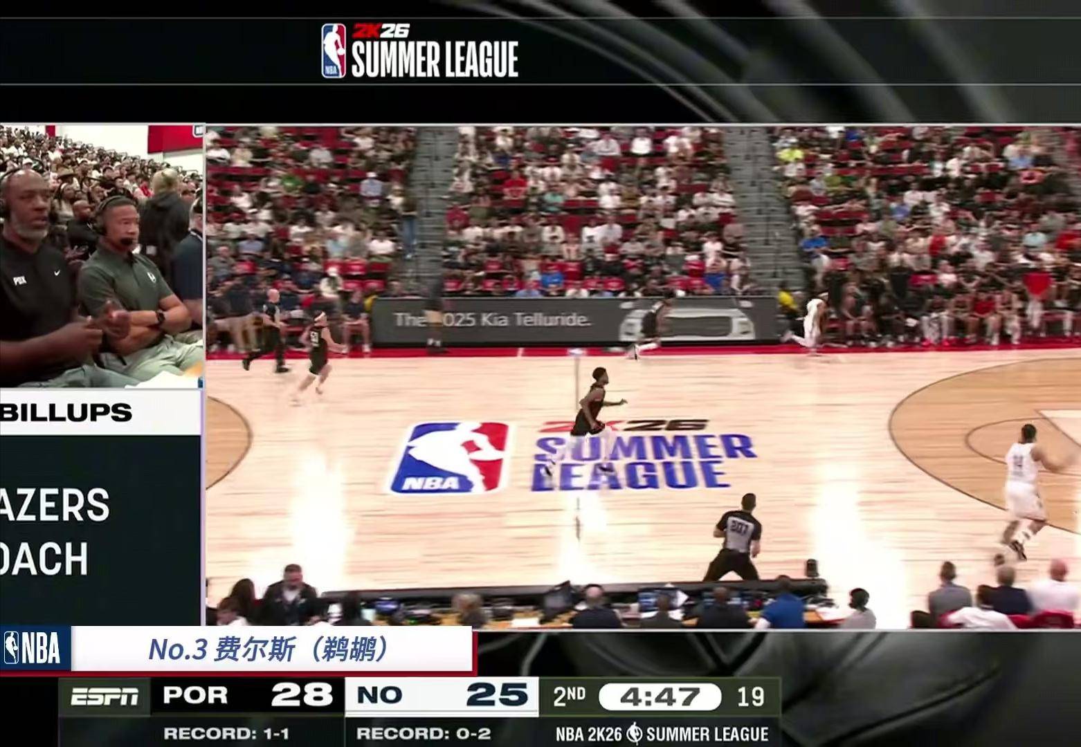 包含开拓者赛后神奇克服鹈鹕,努尔基奇表现抢眼的词条 包含开拓者赛后神奇克服鹈鹕,努尔基奇表现抢眼的词条