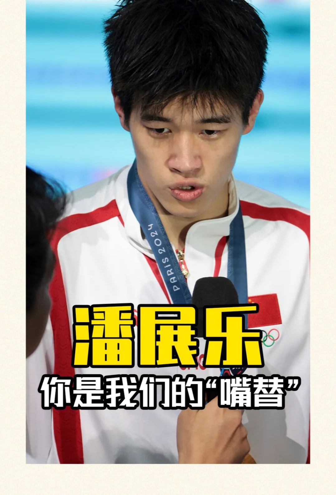 包含一位新秀在比赛中大放异彩,迅速成为焦点的词条 包含一位新秀在比赛中大放异彩,迅速成为焦点的词条