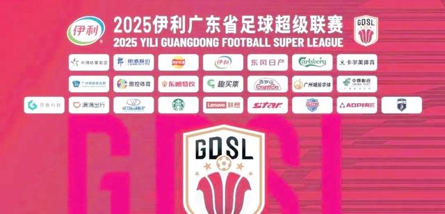 中国足球高端联赛热门对决赛前解析 中国足球高端联赛热门对决赛前解析