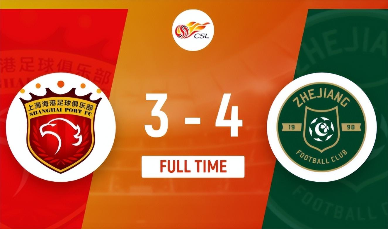 包含上港客场逆袭,成功完成绝地反击的词条 包含上港客场逆袭,成功完成绝地反击的词条