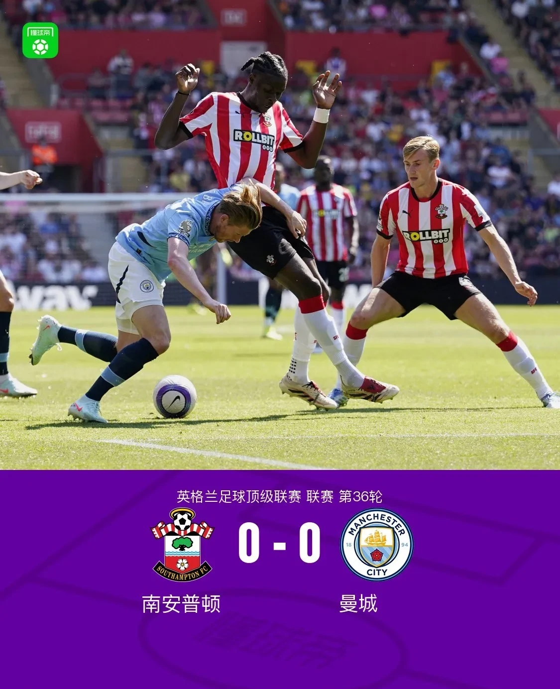 曼城遭逢马竞打击,欧冠征程止步 曼城遭逢马竞打击,欧冠征程止步