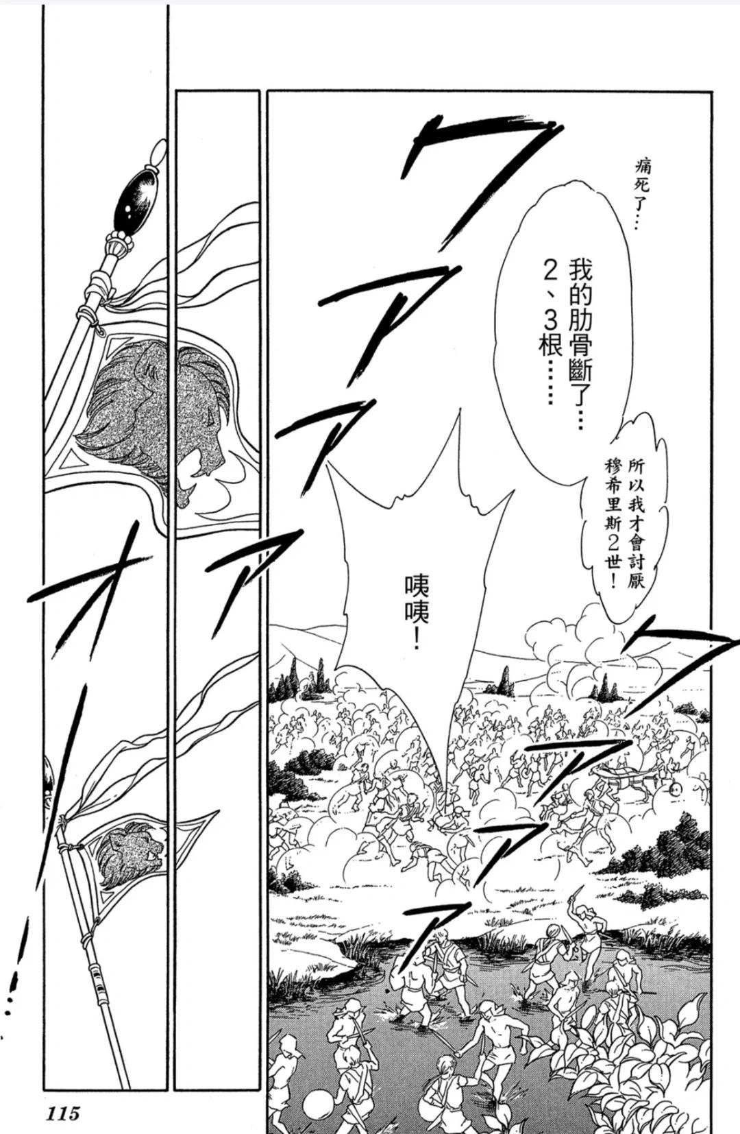 关于势均力敌的对手大战一触即发的信息 关于势均力敌的对手大战一触即发的信息