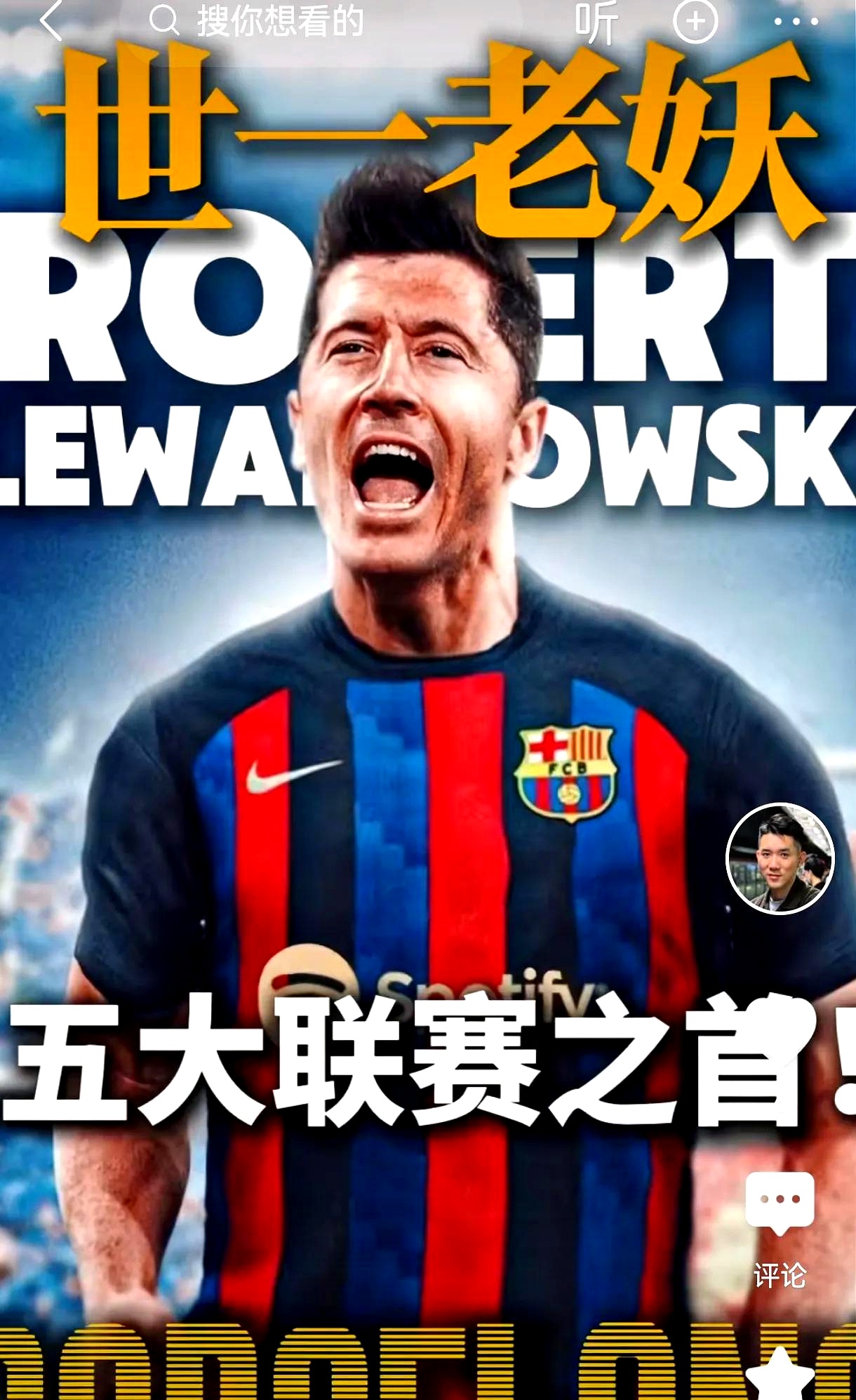 关于球员技术高超,球场上绽放光芒的信息 关于球员技术高超,球场上绽放光芒的信息