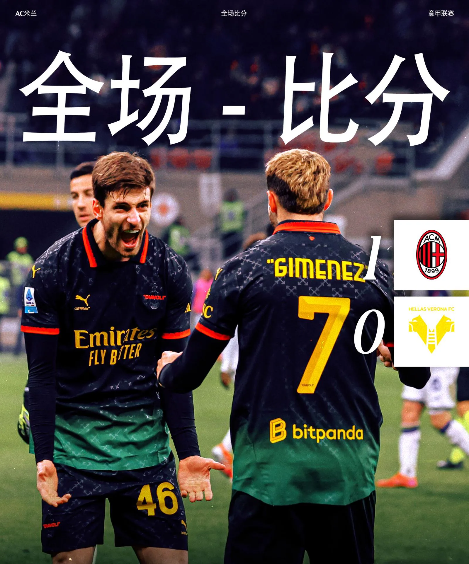 关于意大利队遭遇惨败,晋级前途未卜的信息 关于意大利队遭遇惨败,晋级前途未卜的信息