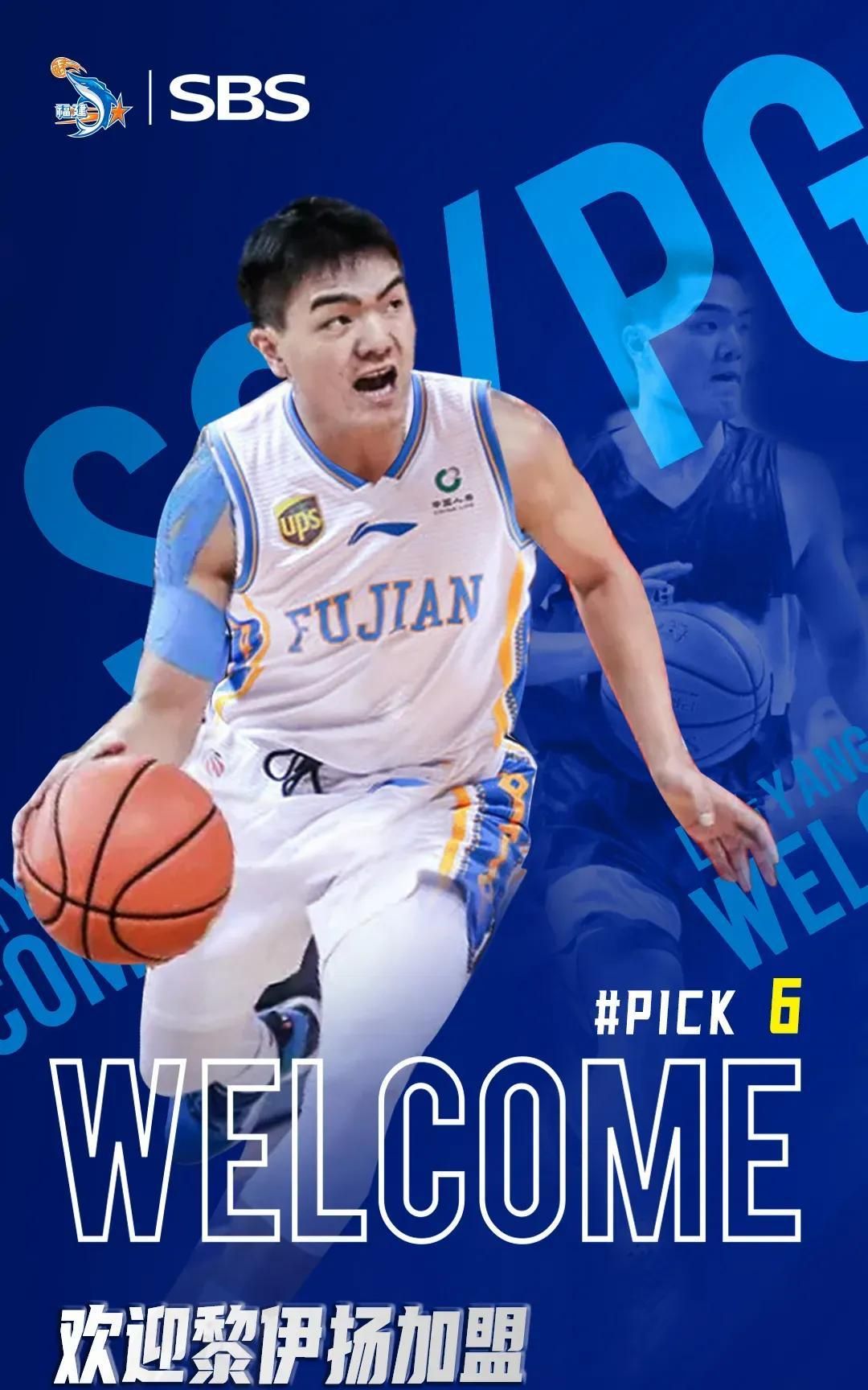 黑龙江男篮士气高涨,连胜在望的简单介绍 黑龙江男篮士气高涨,连胜在望的简单介绍