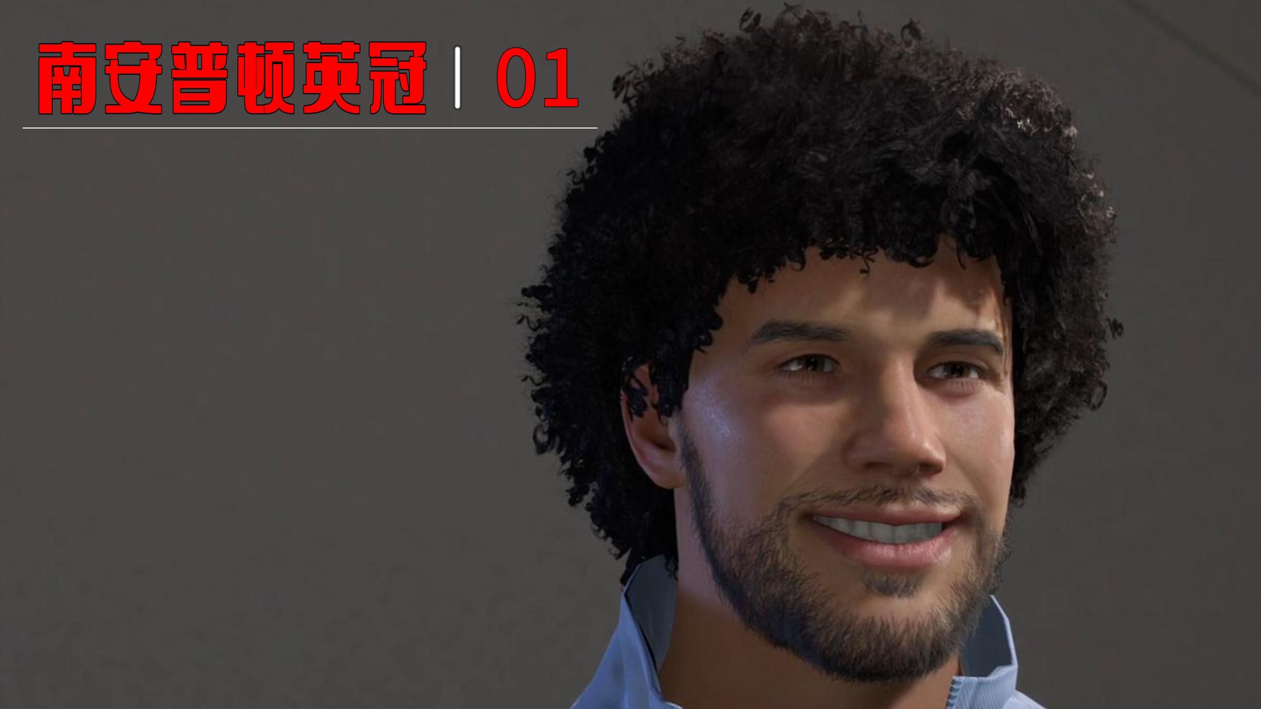 南安普顿客场逆袭哈德斯菲尔德，继续保持联赛势头的简单介绍