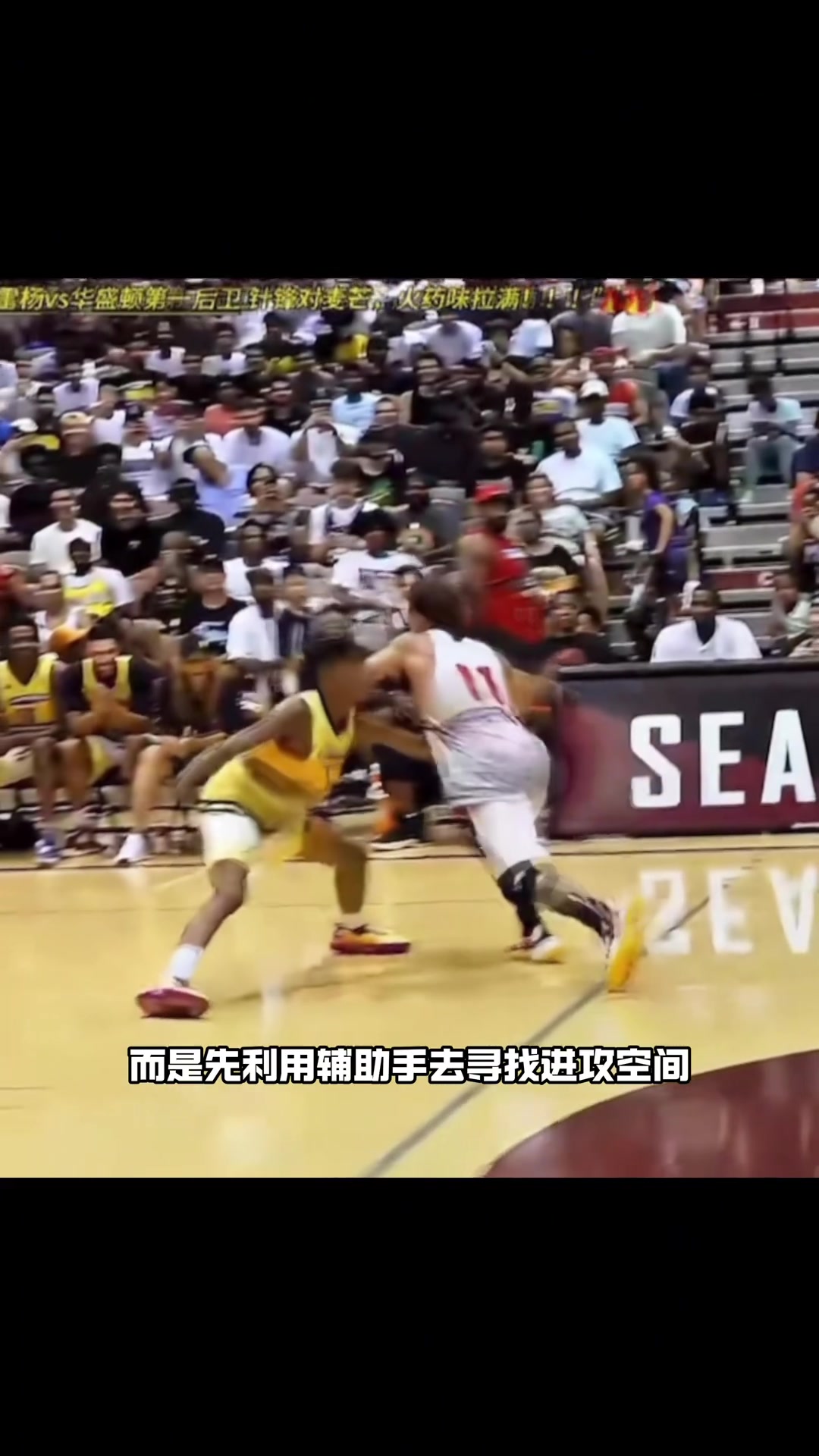 球星们的精湛技巧在比赛中展现无遗