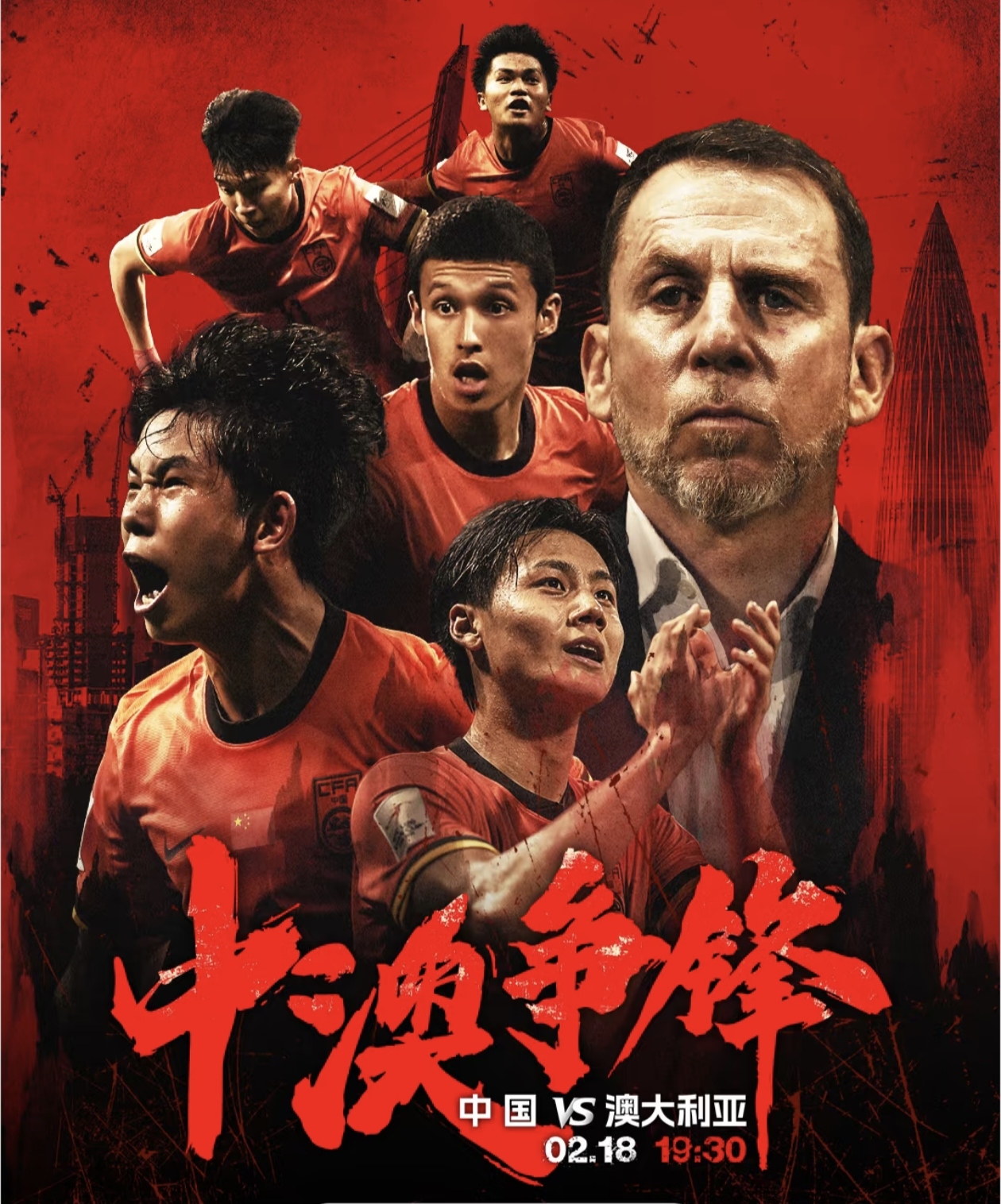 拼尽全力!一场备受期待的国内足球盛事即将上演 拼尽全力!一场备受期待的国内足球盛事即将上演