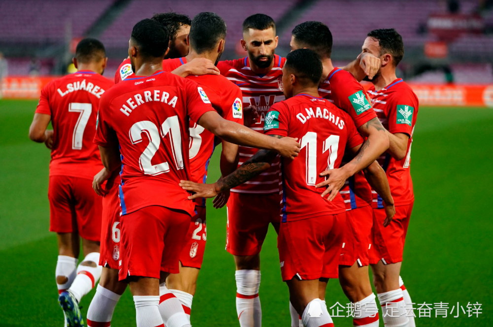 格拉纳达客场大胜皇家贝蒂斯 格拉纳达客场大胜皇家贝蒂斯