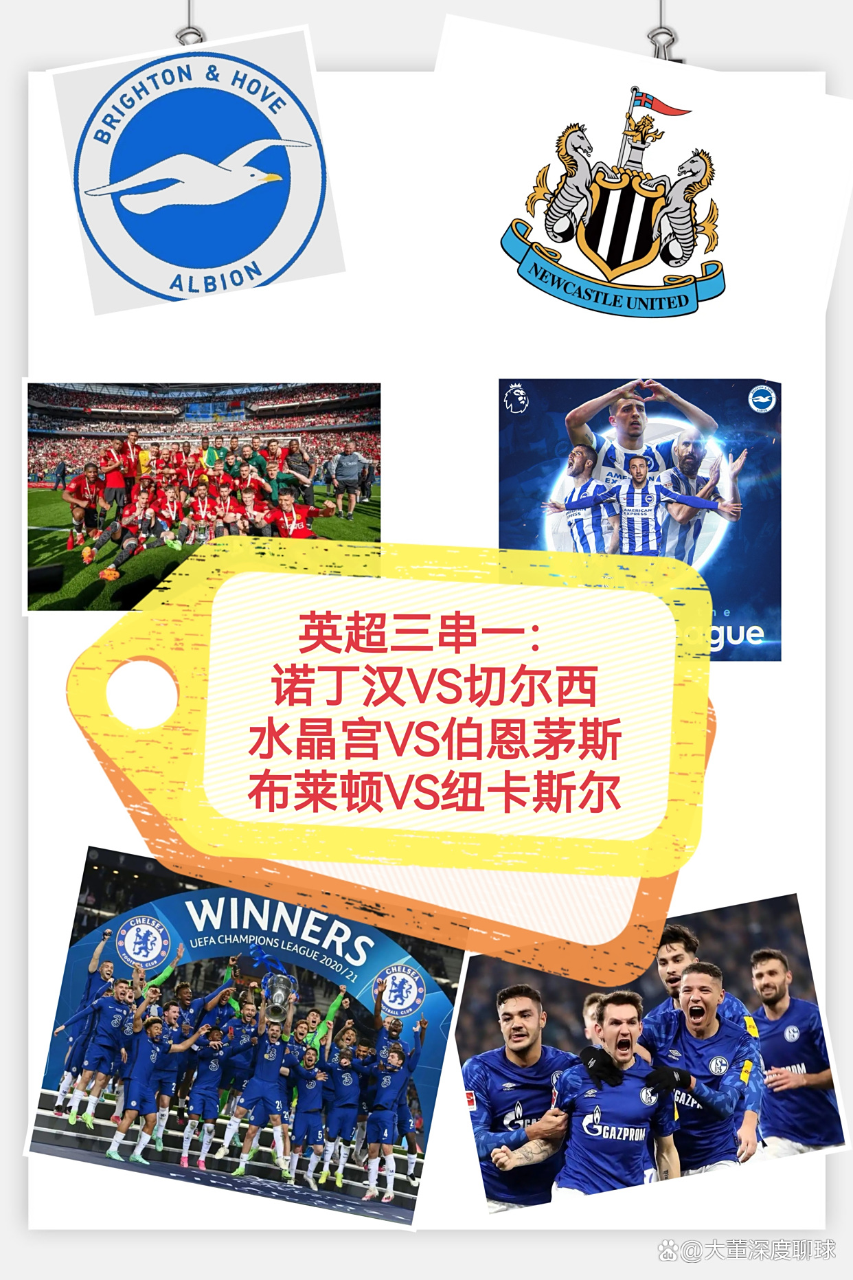 包含水晶宫将在主场迎战博恩茅斯,谁将笑到最后?的词条 包含水晶宫将在主场迎战博恩茅斯,谁将笑到最后?的词条