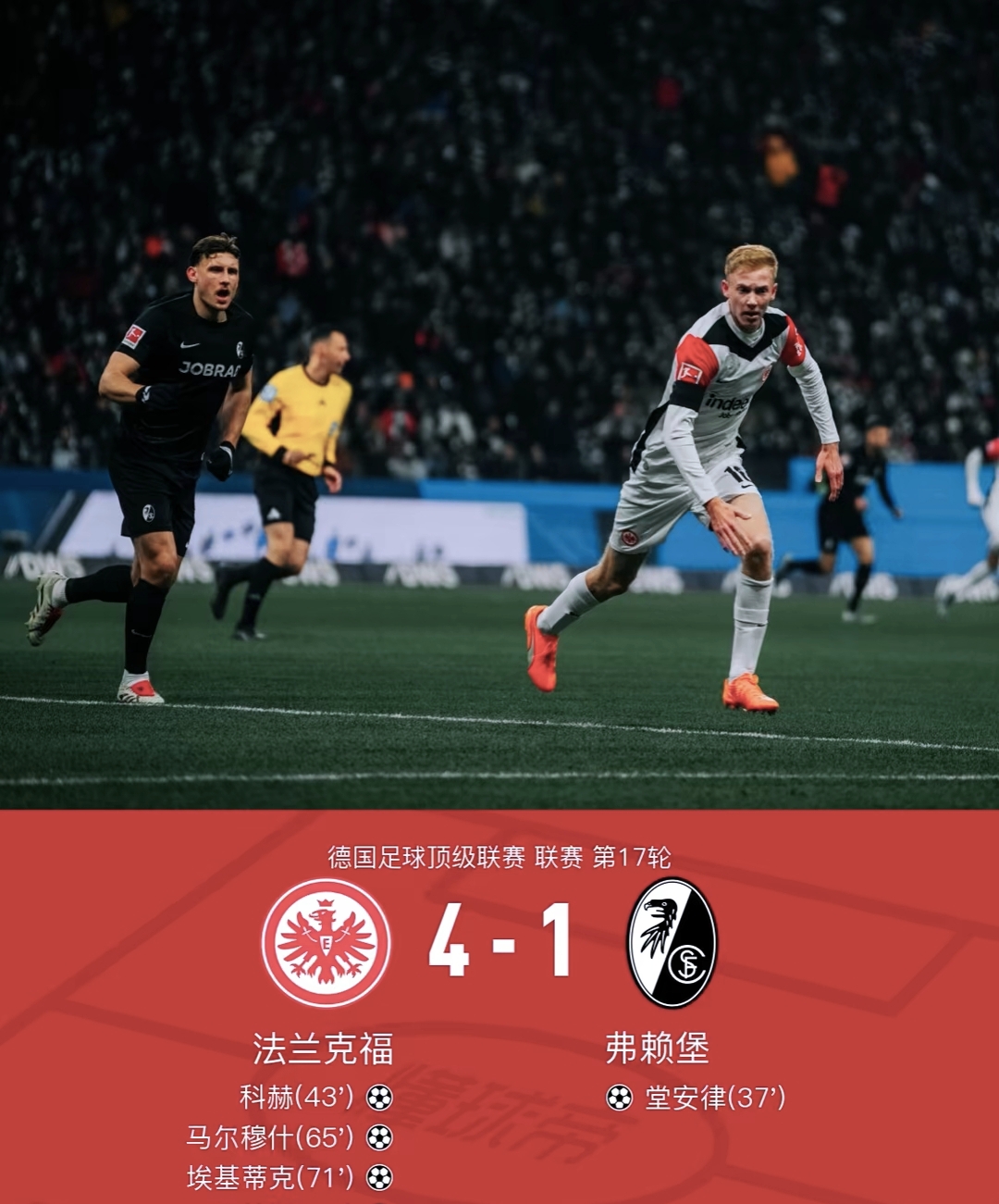 曼城客场逆转,挺进淘汰赛!的简单介绍 曼城客场逆转,挺进淘汰赛!的简单介绍