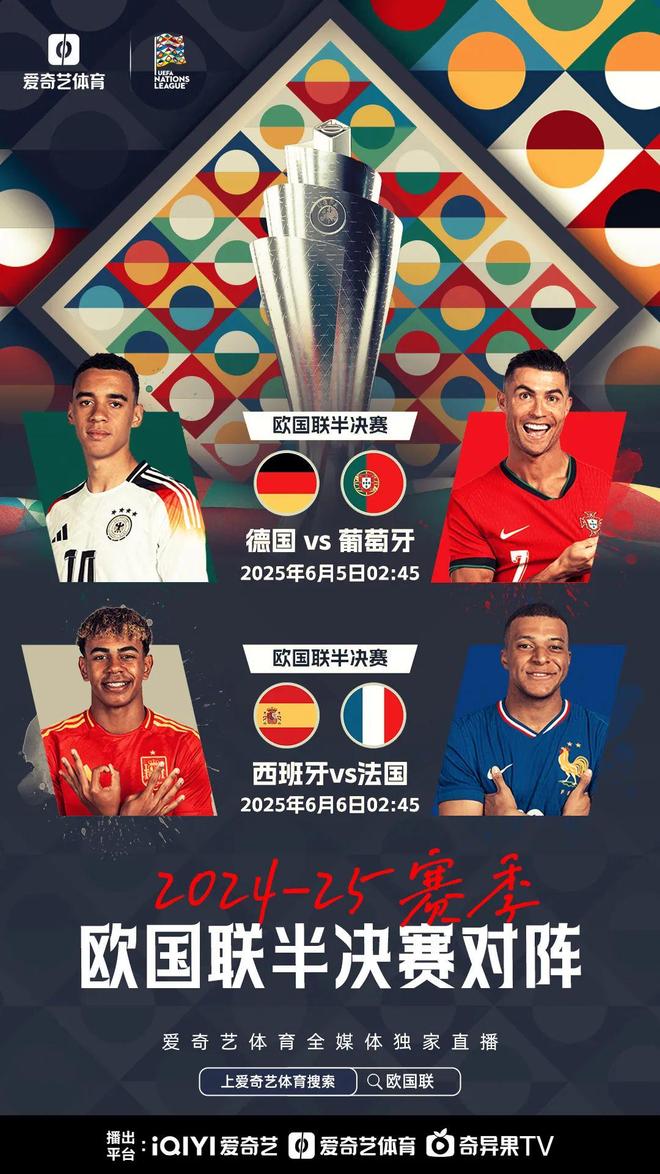 包含卢森堡-不敌塞尔维亚，无缘欧国联四强的词条