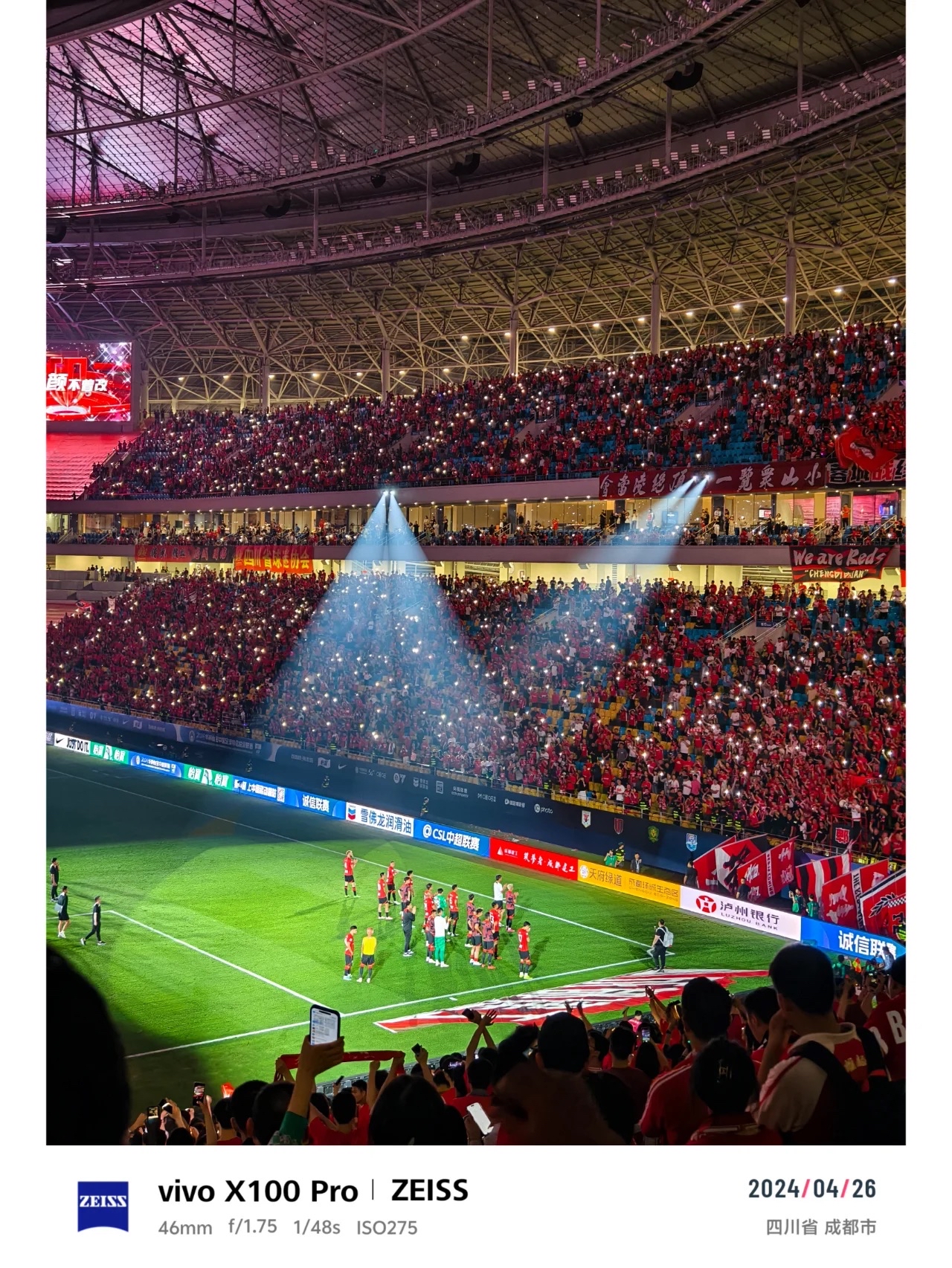 愈演愈烈的球赛气氛引人瞩目